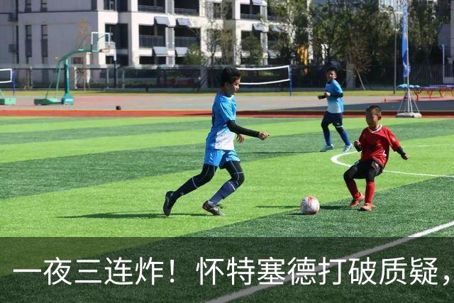 一夜三连炸！怀特塞德打破质疑，郭艾伦正式加盟，范子铭申请交易